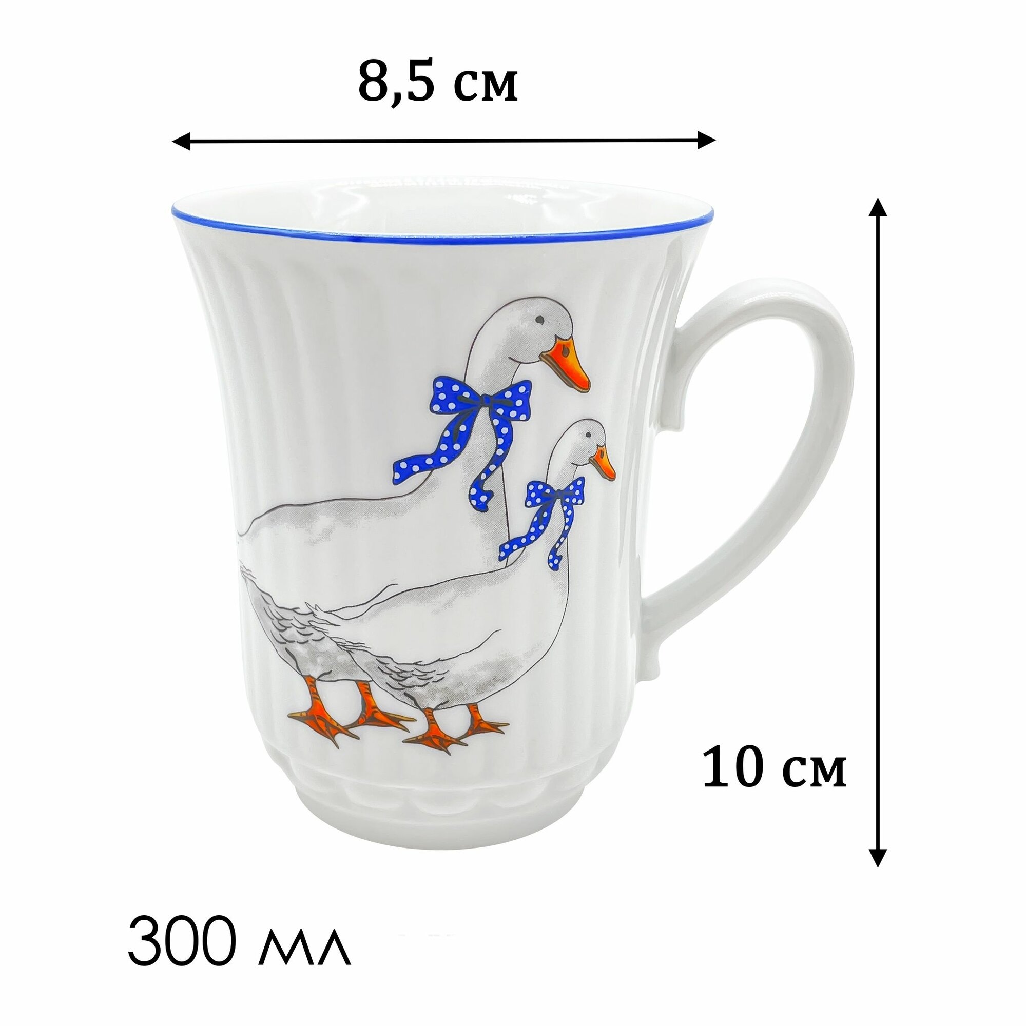 Кружка Dubi "Дерби Гуси", фарфор, 300мл, глазурованное покрытие — фото 1