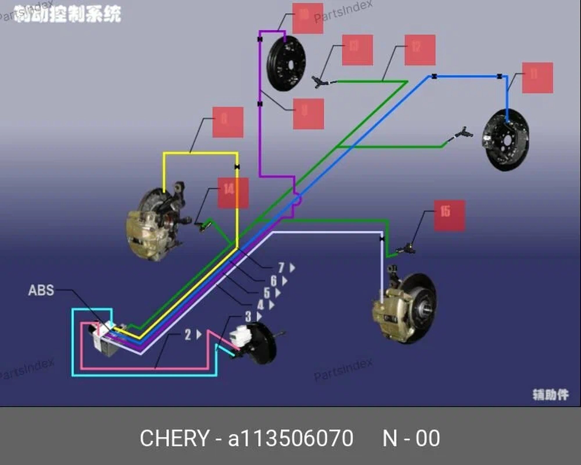 Шланг тормозной задний резина CHERY A113506070