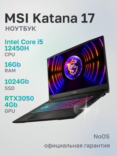 Изображение товара Игровой ноутбук MSI Katana B12UCR, процессор Intel Core i5, SSD 1024 ГБ, RTX 3050