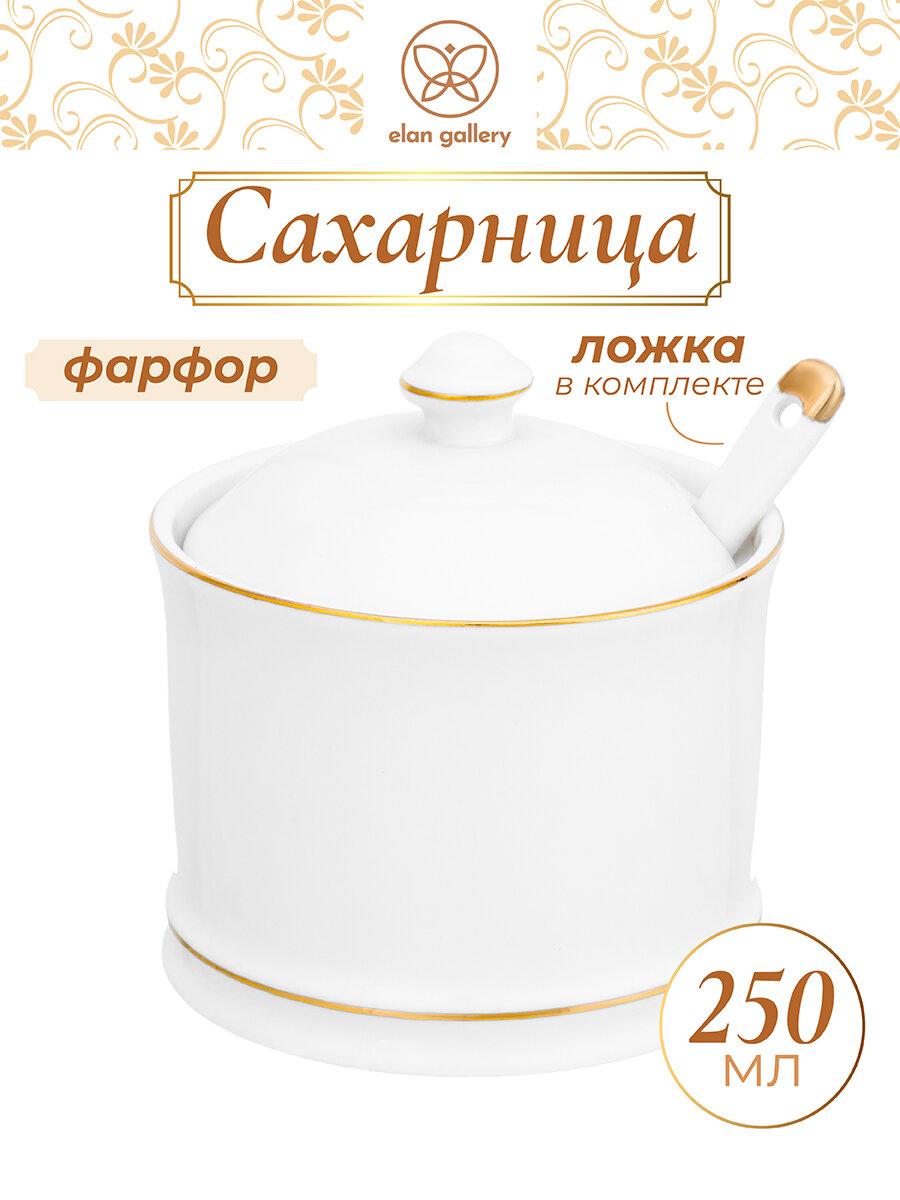 Сахарница 250 мл 9х9х10 см Elan Gallery Снежинка с золотом, с ложкой