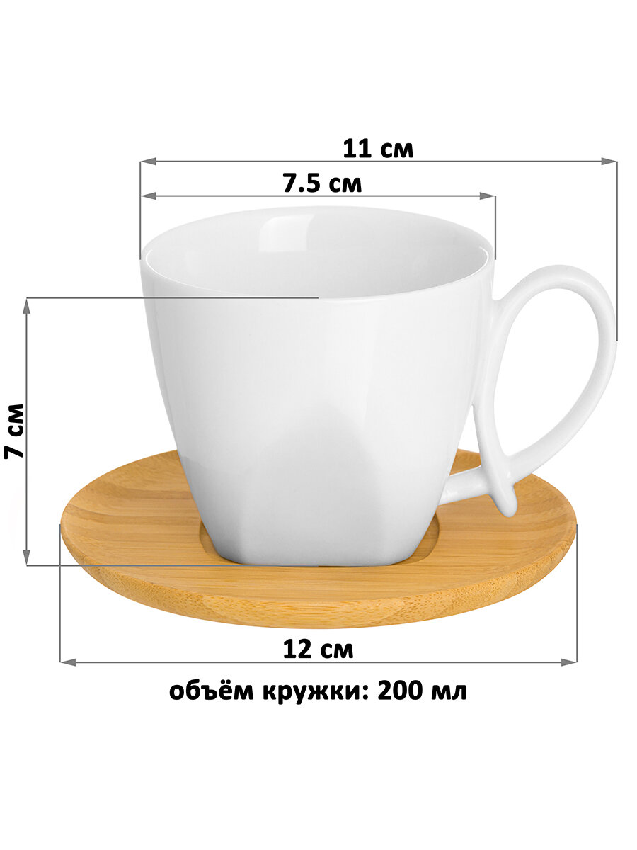 Чашка, кружка для капучино, кофе, чая 2 шт 200 мл Elan Gallery "Белая метелица", набор — фото 1
