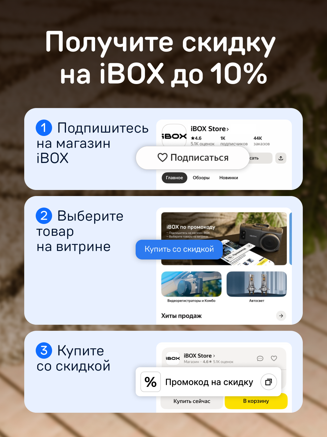 Видеорегистратор iBOX Rover 2 автомобильный с базой камер + Камера заднего вида iBOX RC FHD11 — фото 1