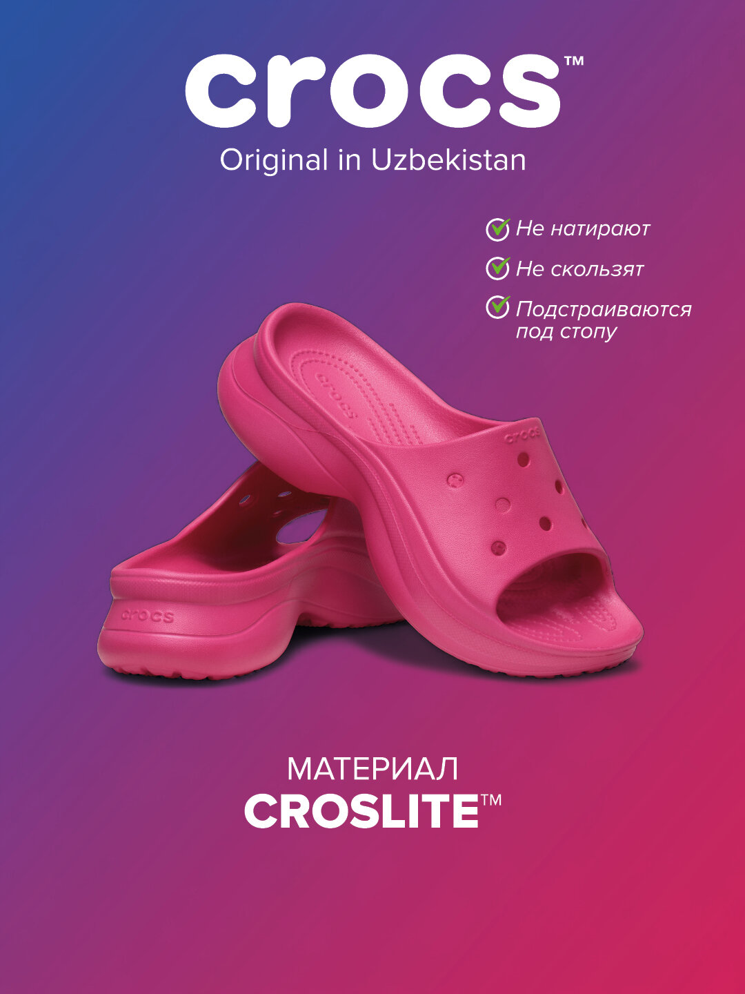 Шлёпанцы Bae Slide