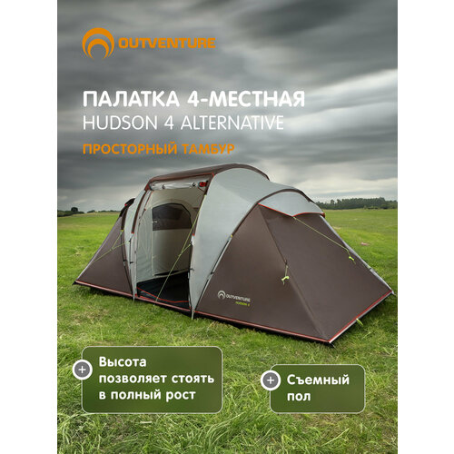 фото Палатка 4-местная outventure hudson 4 alternative бежевый; rus: без размера, ориг: one size