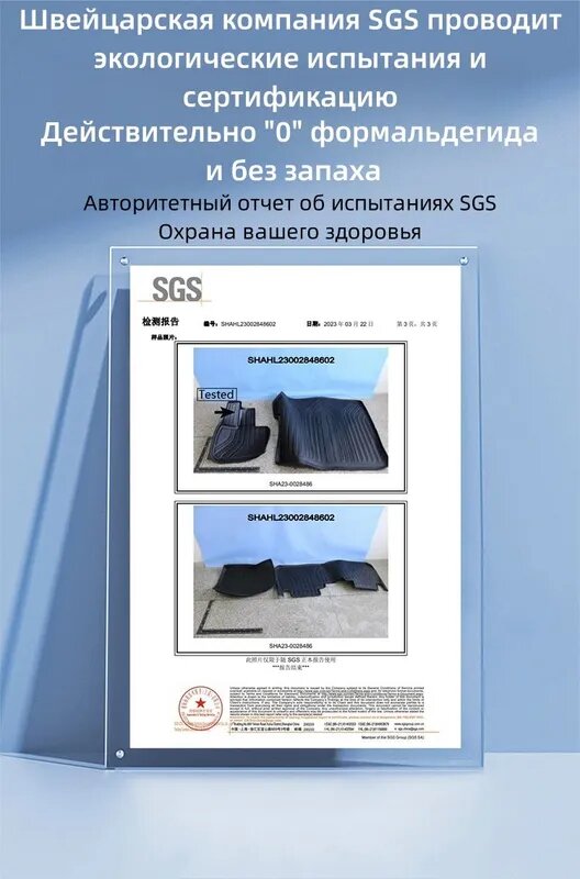 Автомобильные Коврики Xiaomi COZYCAR Коврики в салон автомобиля, Термопластичная резина (ТПР), 3 шт.