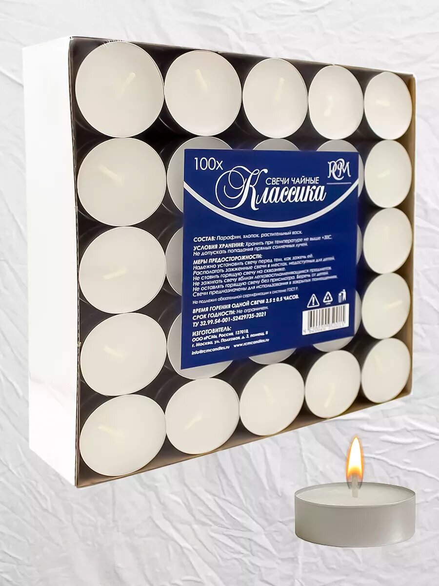 Набор свечей Русская Свечная Мануфактура  Классика   чайные  белые  100 шт 