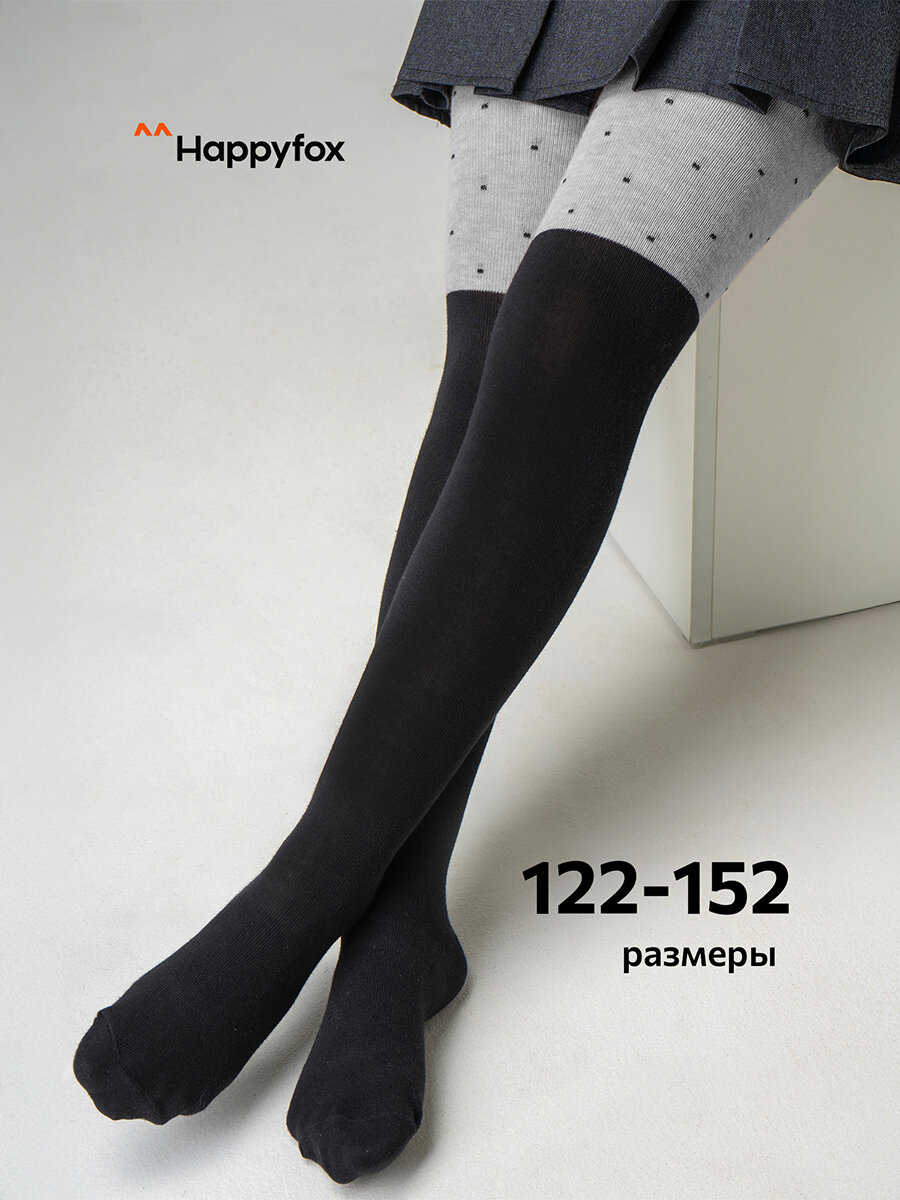Колготки Happyfox для девочек размер 140-146 серый черный