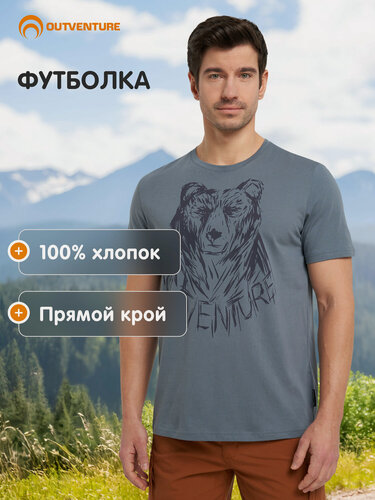 Изображение товара Футболка Essential Men's Graphic SS T-shirt