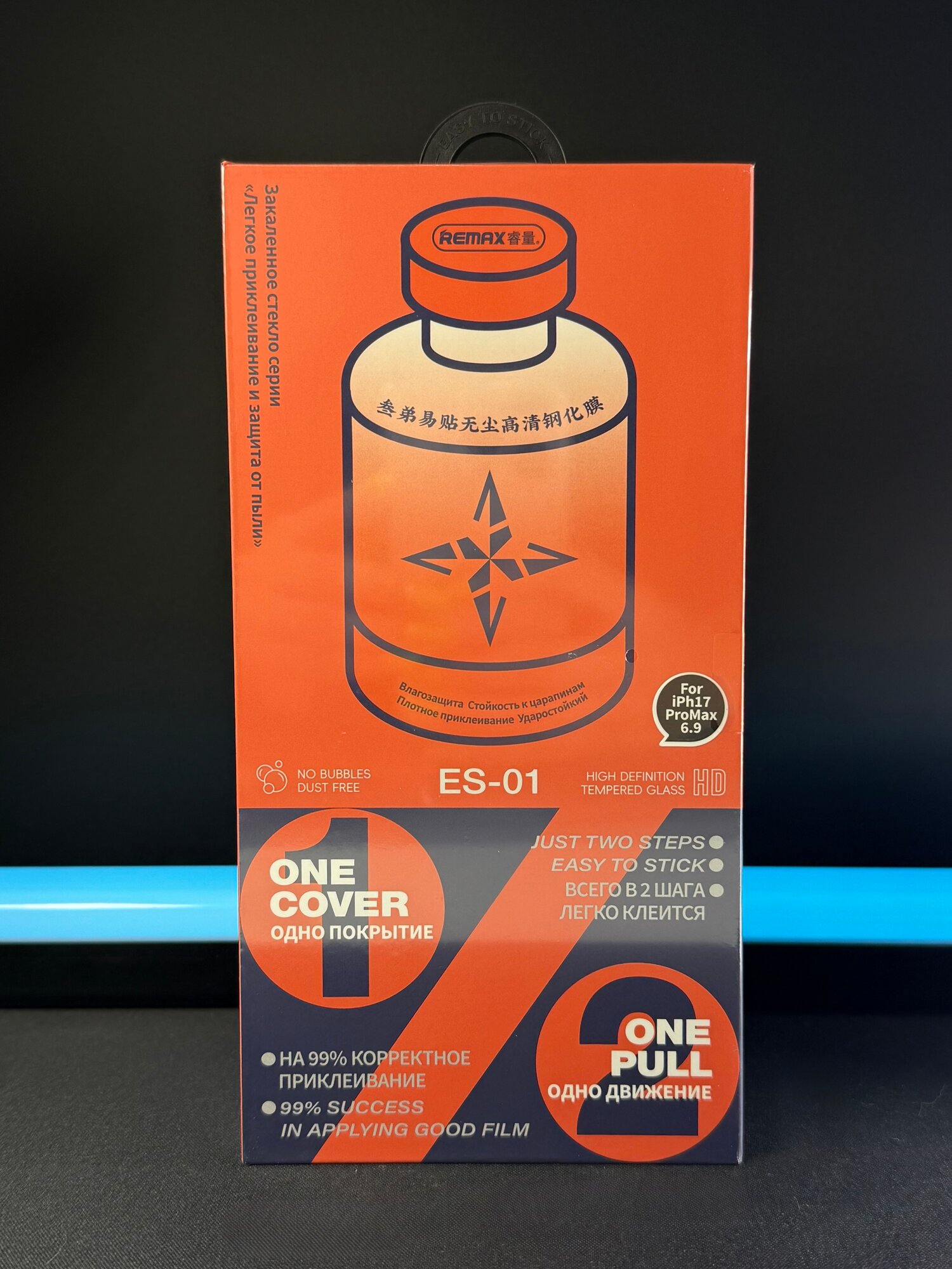 Самовыравнивающееся защитное стекло Remax для iPhone 17 Pro Max с аппликатором
