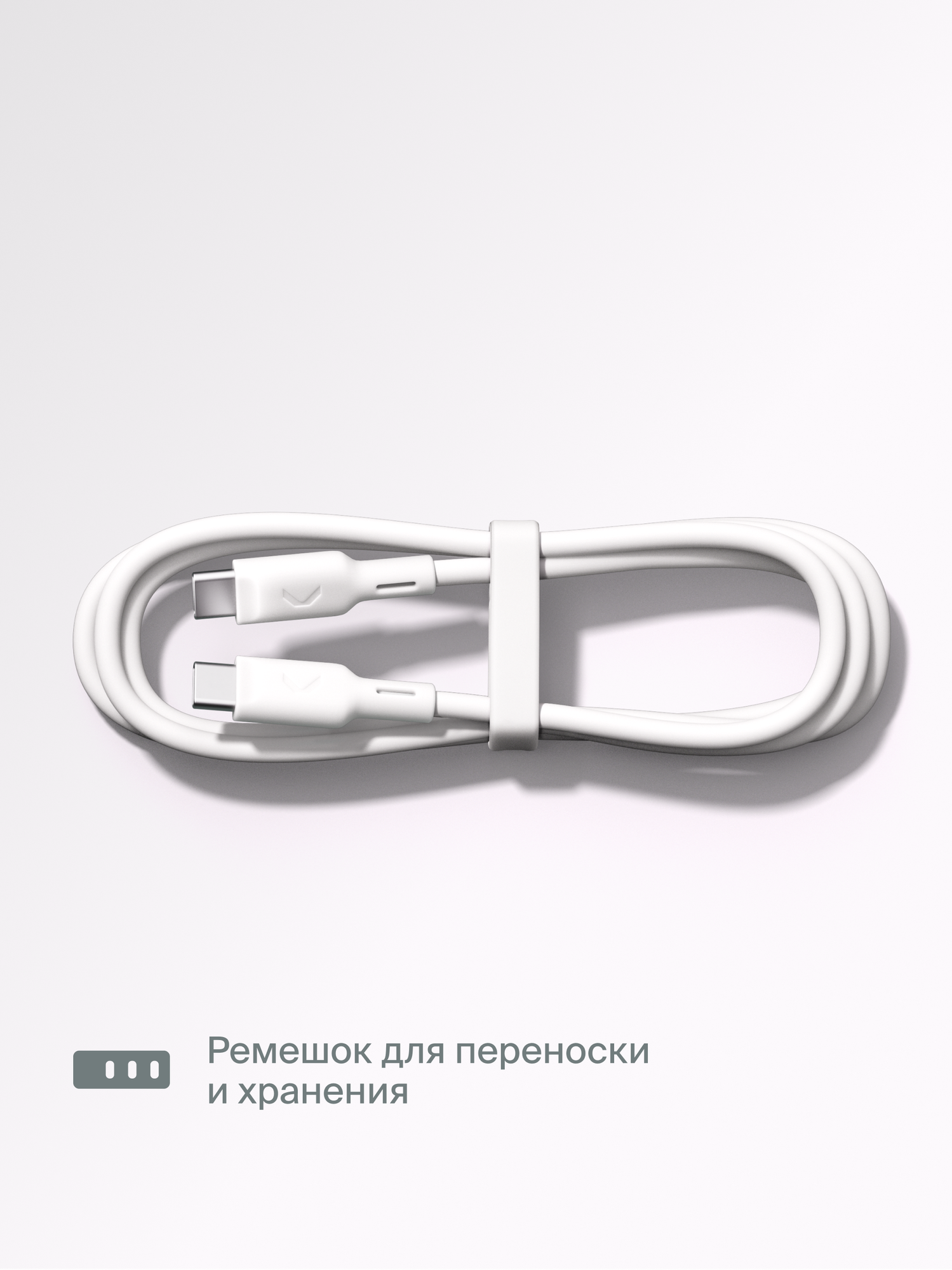 Кабель COMMO Jelly USB Type-C - USB Type-C, 100W, 1,2 м, Белый — фото 1