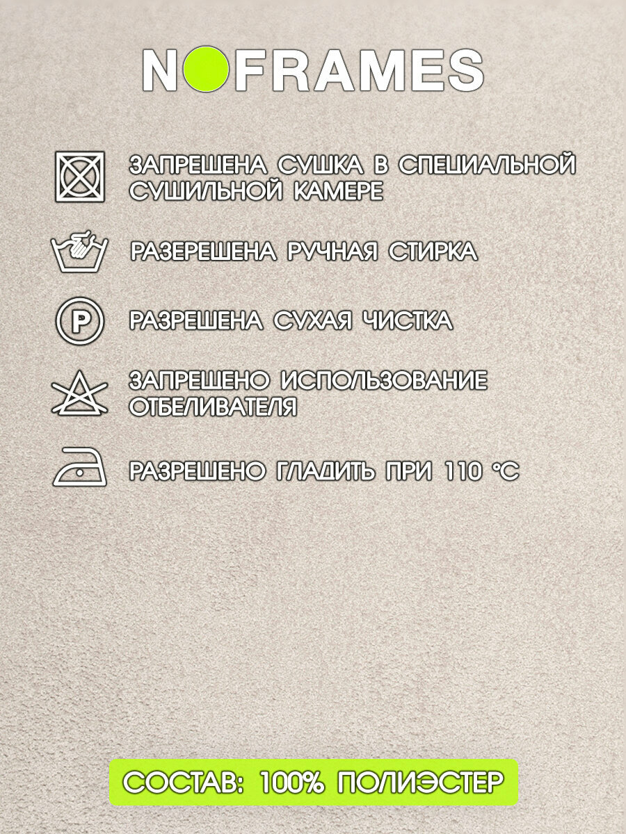 Мех искусственный, NO-FRAMES, "Chalet" col.02 — фото 1