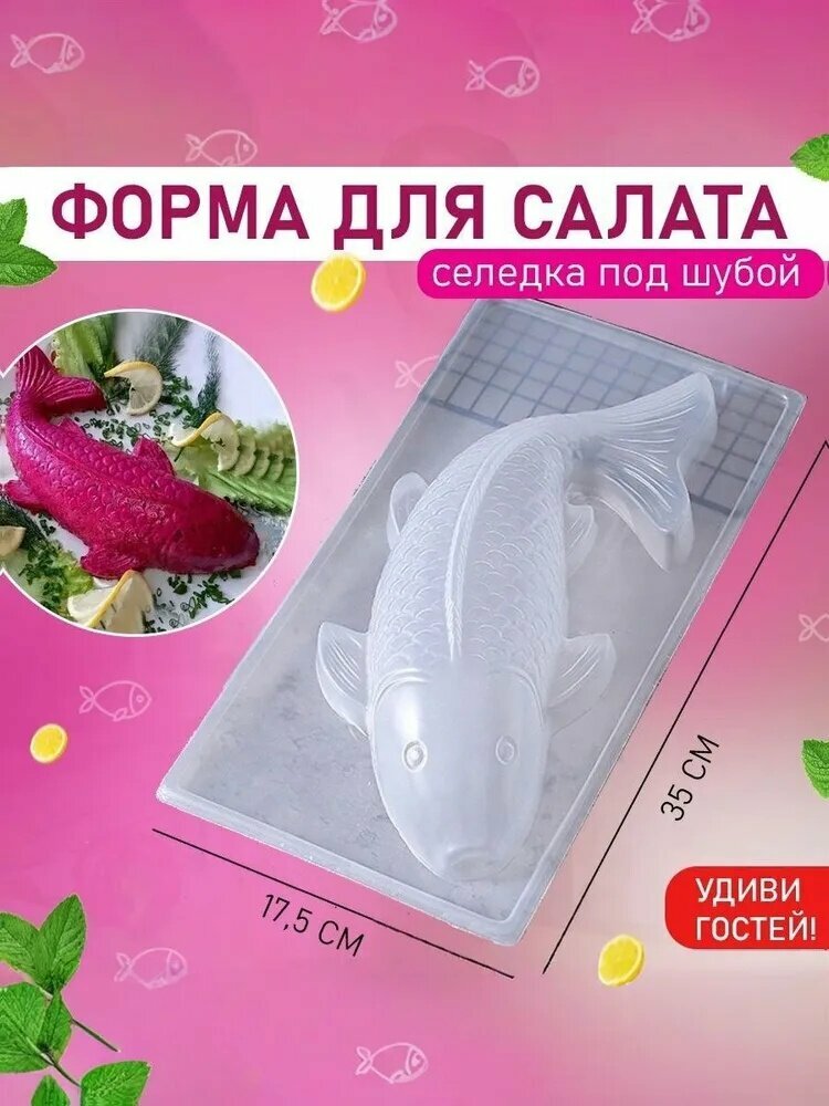 Romao Форма для выпечки Квадратная 17 см x 35 см 1 шт