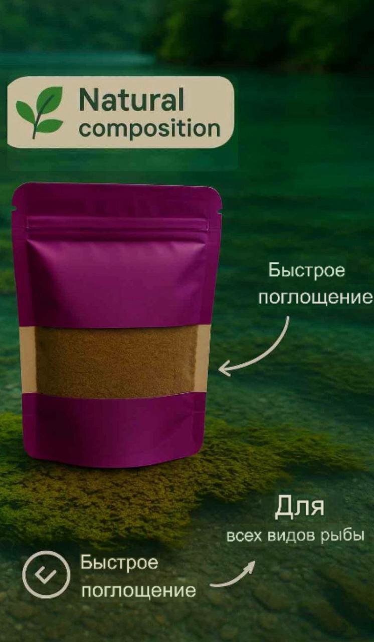 Экструдированный корм для рыб