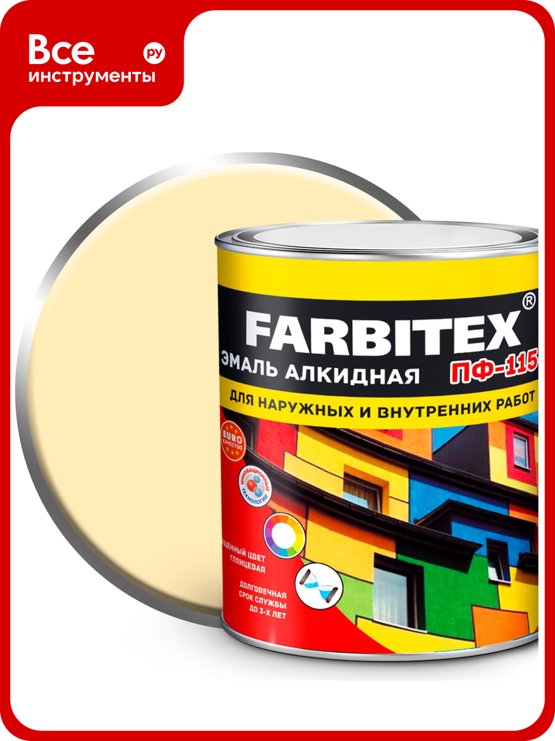 Алкидная эмаль FARBITEX ПФ-115 (слоновая кость; 2.7 кг) 4300001777