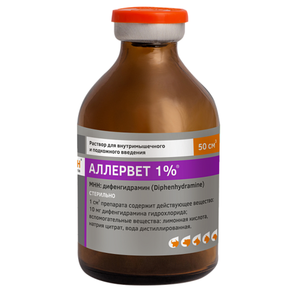 Раствор 10% Аллервет для животных антигистаминное средство 50 мл
