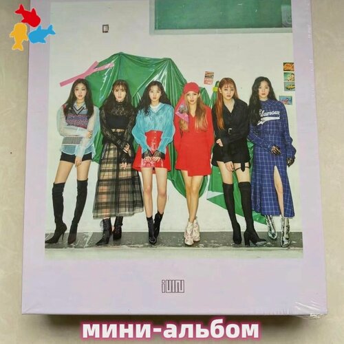 Изображение товара Мини-альбом (G)I-DLE I AM Latata, дебютный музыкальный CD с фотографиями и карточками фаната