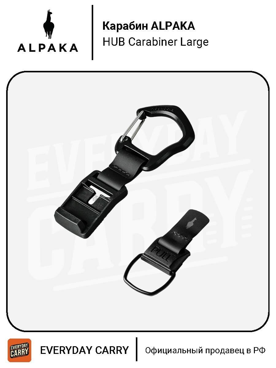 Карабин ALPAKA 