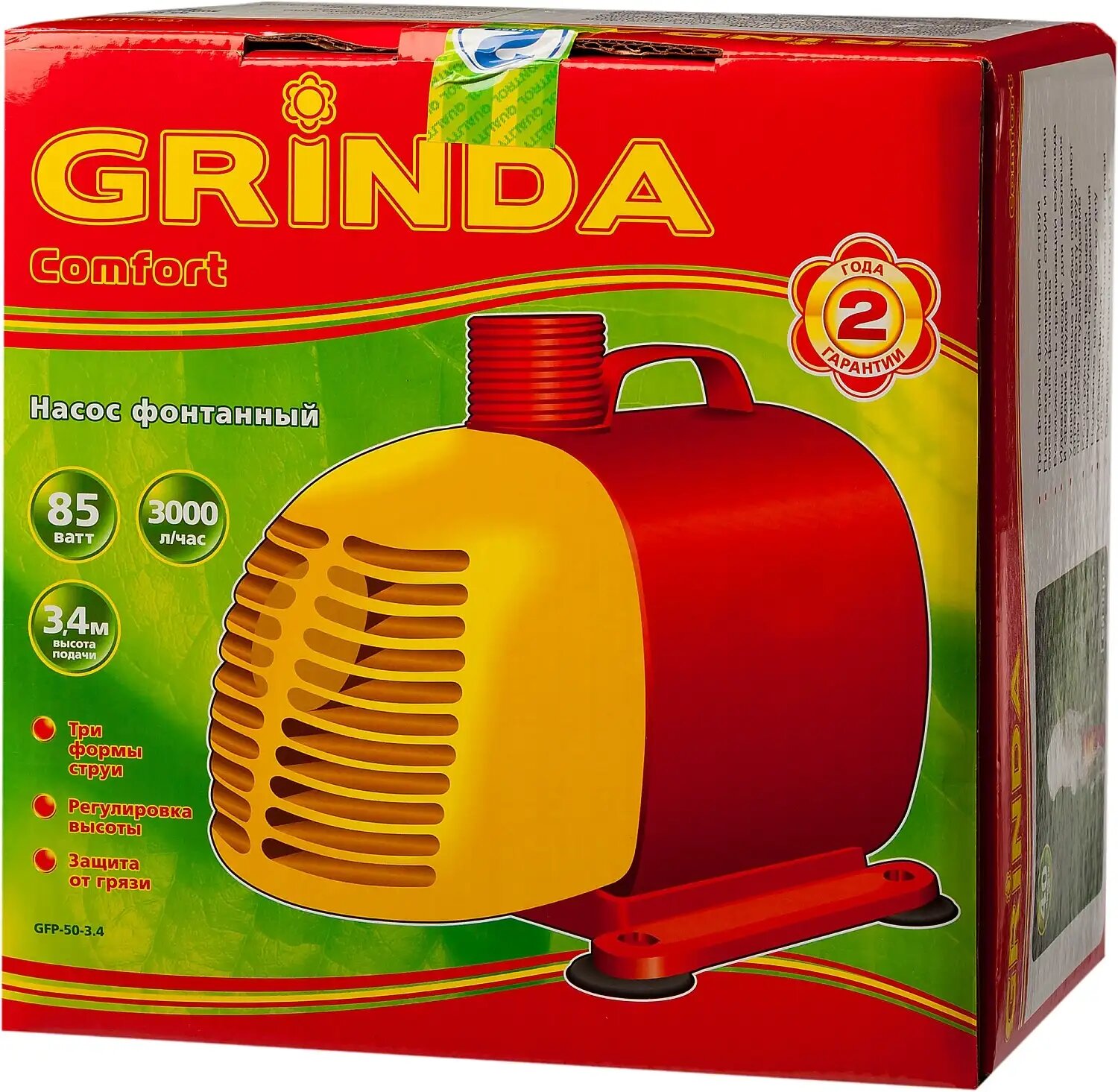 Насос GRINDA GFP-50-3.4