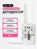 Дегидратор для ногтей Nail Prep, обезжириватель от Patrisa Nail, ...