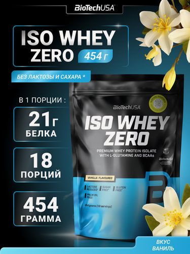 Изображение товара Изолят сывороточного протеина / BioTechUSA Iso Whey Zero / Ваниль, 454 г.