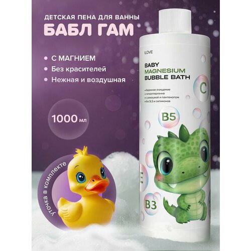 ILOVE Mg Пена для ванн гипоаллергенная с магнием и натуральным экстрактом ромашки увлажняющая с цветочным ароматом 400 мл 1220₽