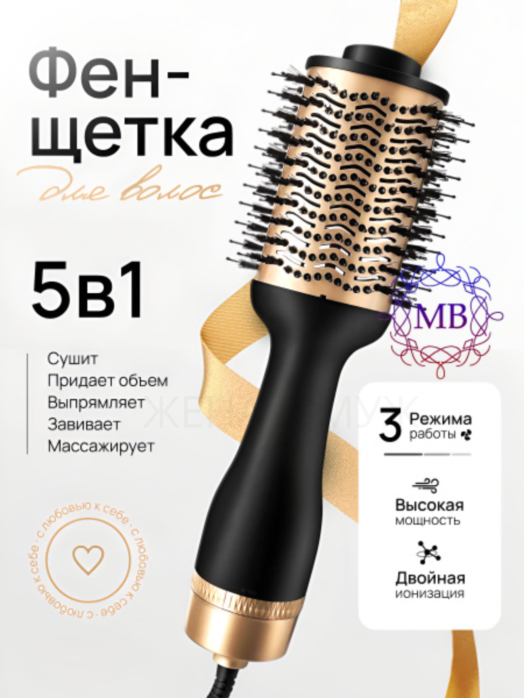 Фен-щетка One Step, 3 в 1, вращение шнура, ионизация, профессиональный, 1000 Вт