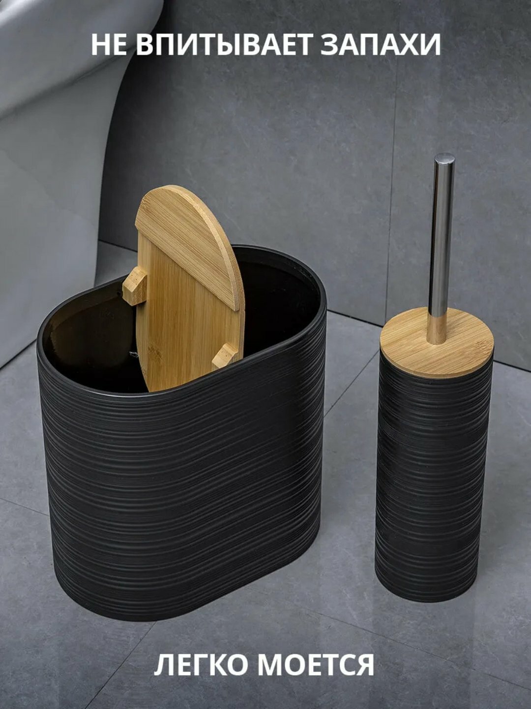 Набор для ванной комнаты, 6 предметов — фото 1