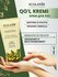 Ecolatier Organic Hand Cream / Органический крем для рук, 100 мл ...