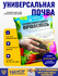 Готовая универсальная почва грунт почвосмесь от Петра Плеханова для растений удо...