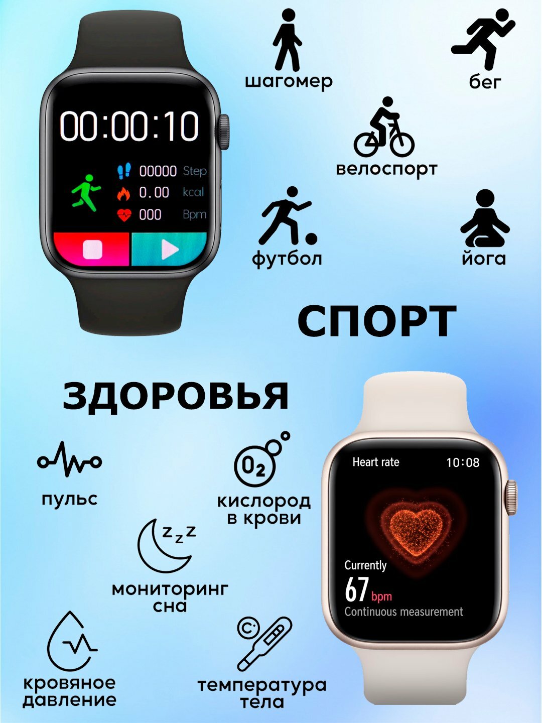 Умные часы 7-в-1, Series 10, для Android и iPhone, 7 ремешков. — фото 1