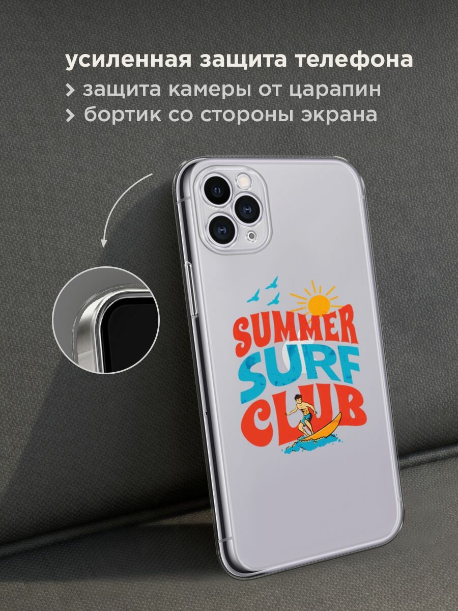 Чехол на Apple iPhone 11 Pro / Айфон 11 Про с принтом "Summer surf club", прозрачный — фото 1