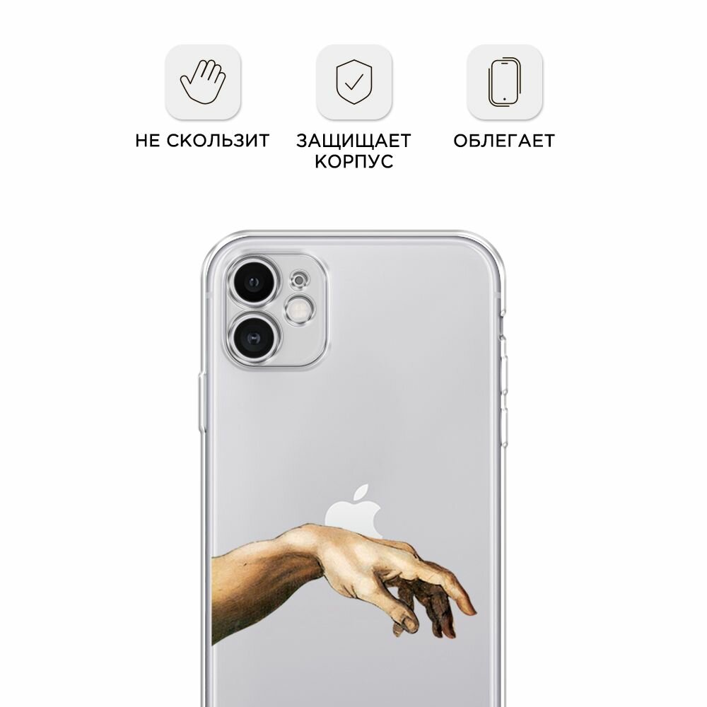 Чехол на Apple iPhone 11 / Айфон 11 с принтом Creazione di Adamo 1, прозрачный — фото 1