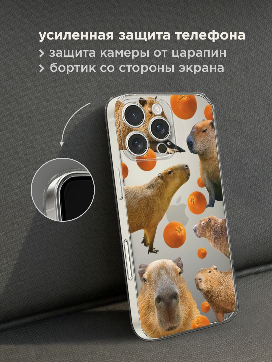 Чехол на Айфон 16 Про Макс — фото 1