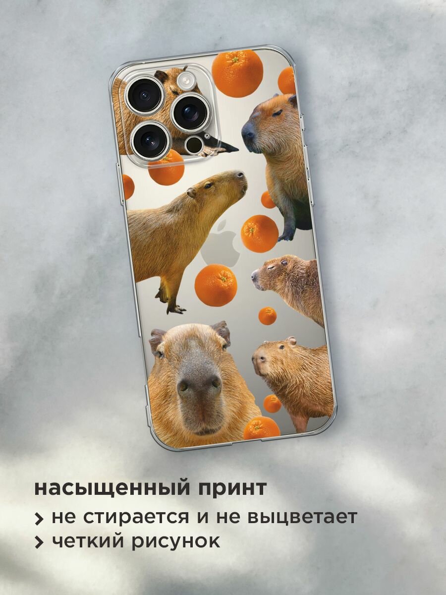 Чехол на Айфон 16 Про Макс — фото 1