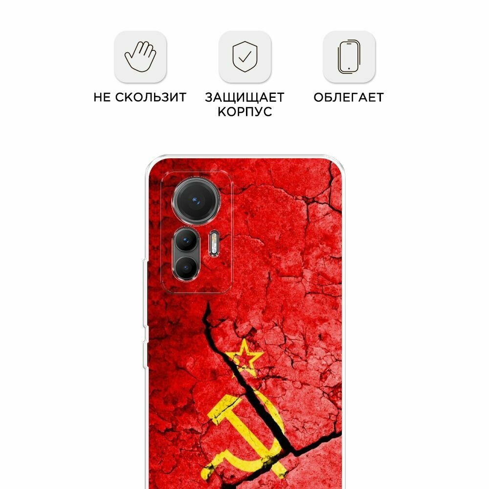 Силиконовый чехол на Xiaomi 12 Lite / Сяоми 12 Лайт с принтом "СССР" — фото 1