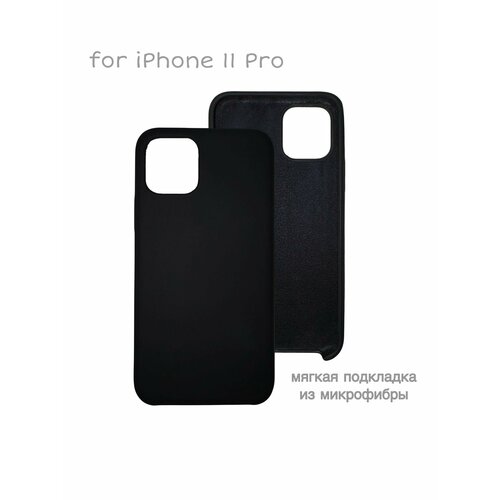 фото Чехол "silicone case" для apple iphone 11 pro 5.8" soft touch, чёрный red line