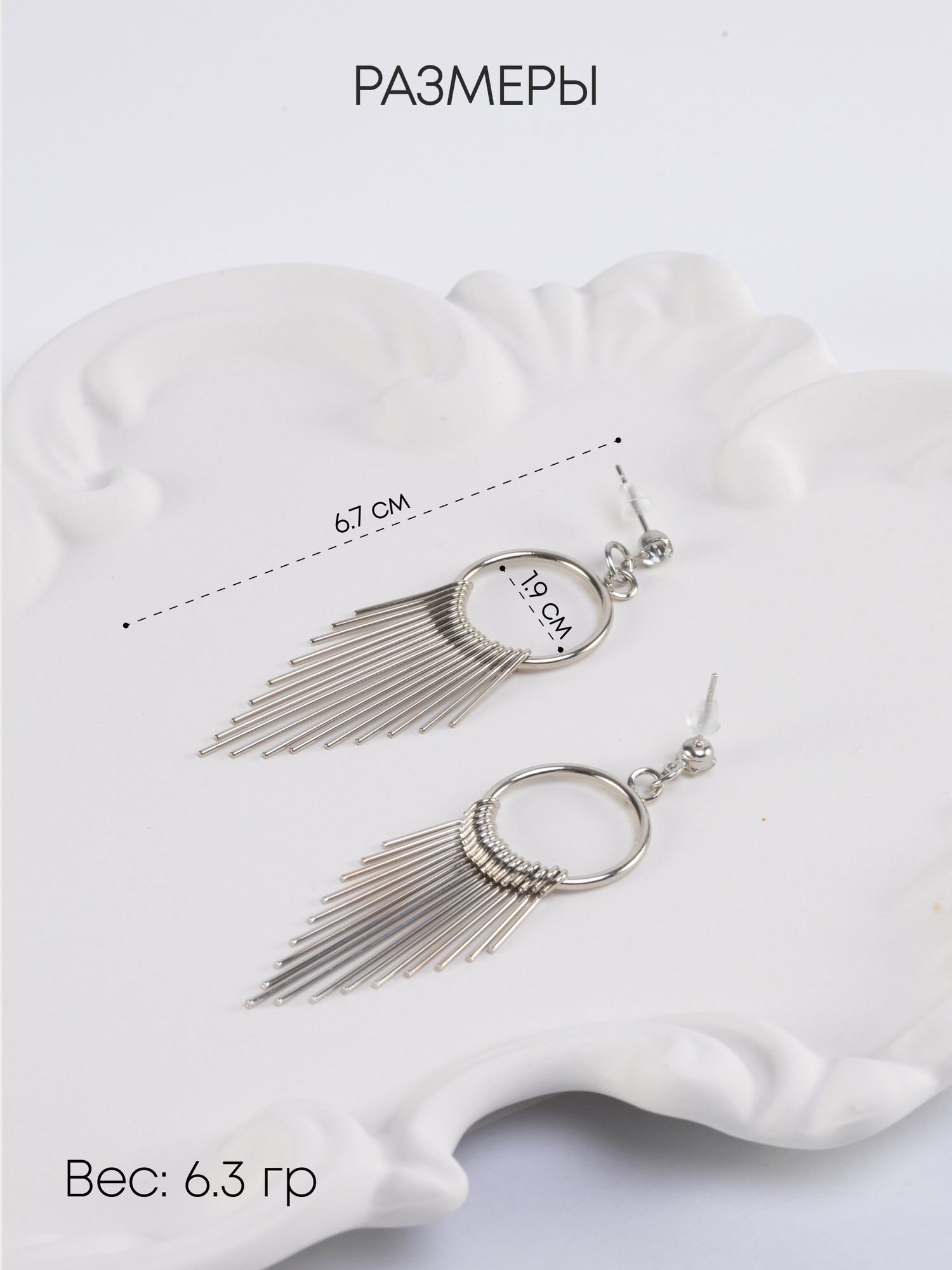 Серьги Цветные решения, серебристый меланж — фото 1