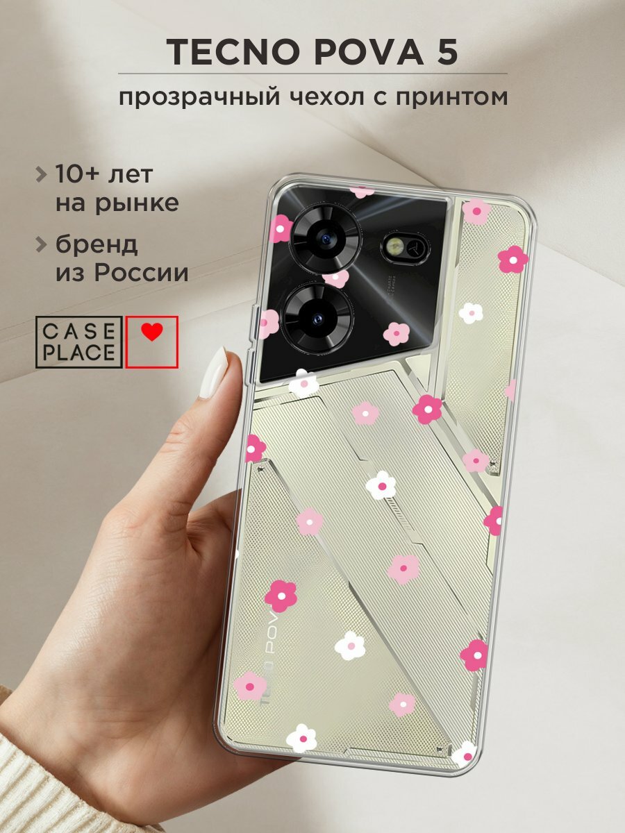Чехол на Tecno Pova 5 / Техно Пова 5 с принтом "Весенние цветочки рисунок", прозрачный