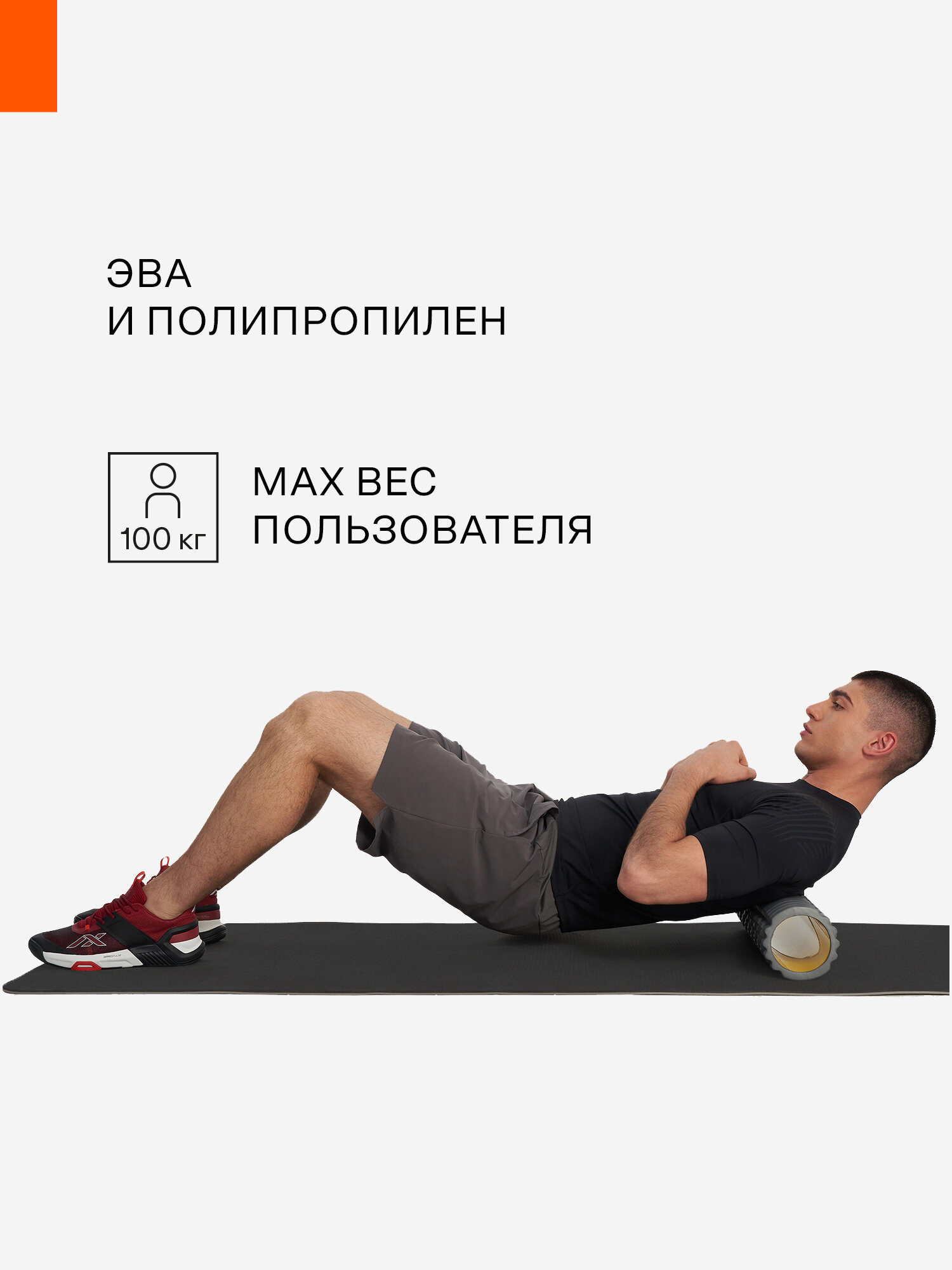 Ролик массажный KETTLER, 61 см — фото 1