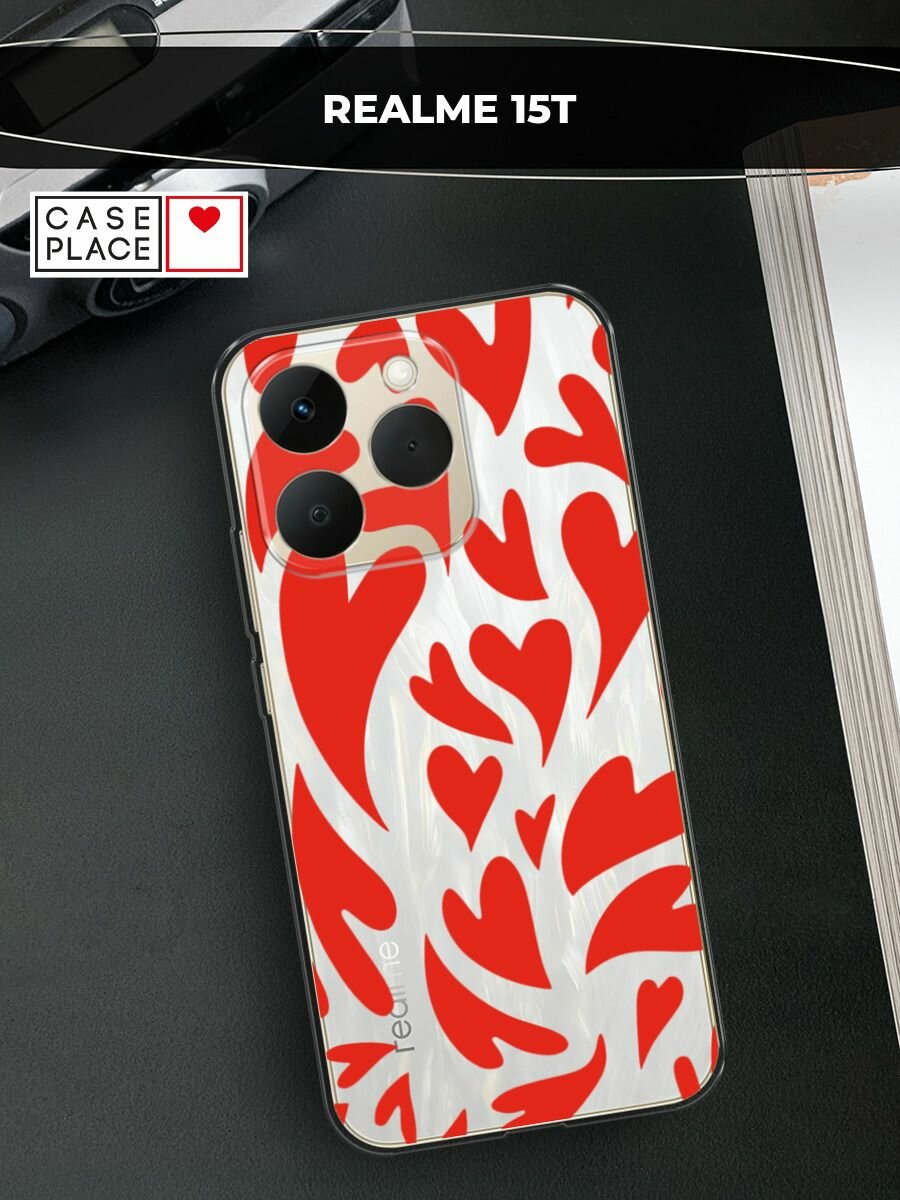 Чехол на Realme 15T / Реалми 15Т с принтом "Crazy hearts 2 - 14 февраля", прозрачный