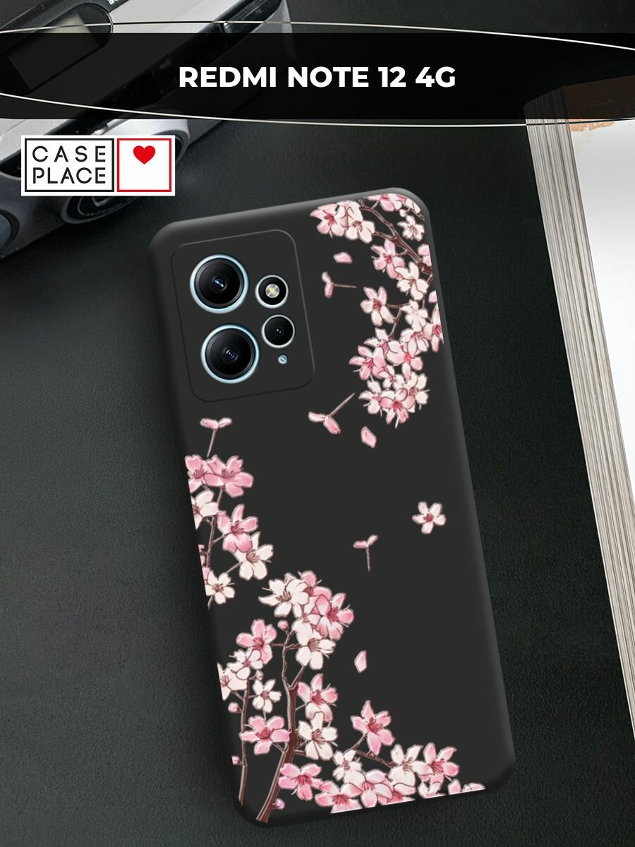 Чехол на Xiaomi Redmi Note 12 4G / Редми Нот 12 4G с принтом "Ветви сакуры 5" — фото 1