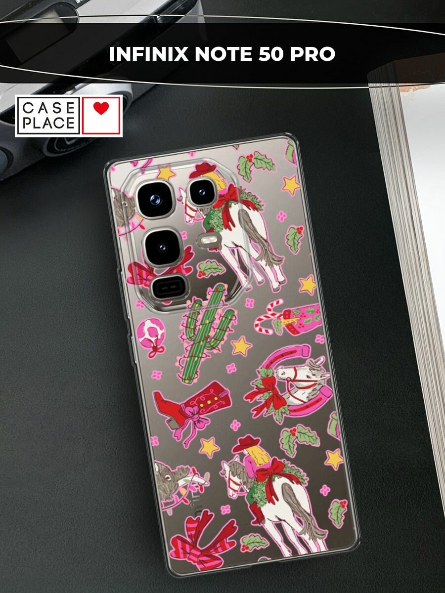 Чехол на Infinix Note 50 Pro / Инфиникс Нот 50 Про с принтом "Кактус с гирляндой 2", прозрачный