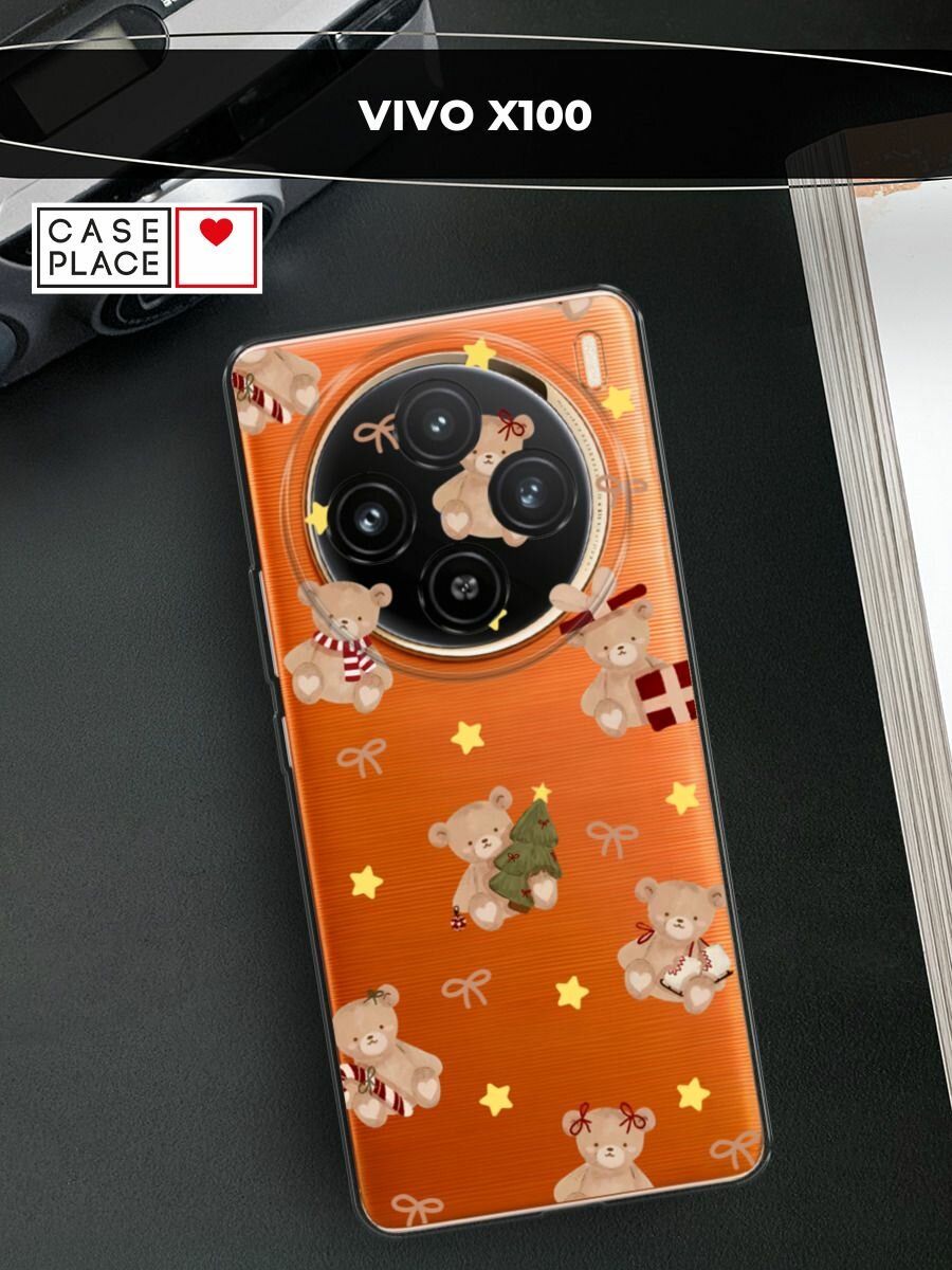 Чехол на Vivo X100 / Виво X100 с принтом "Игрушечный мишка", прозрачный — фото 1
