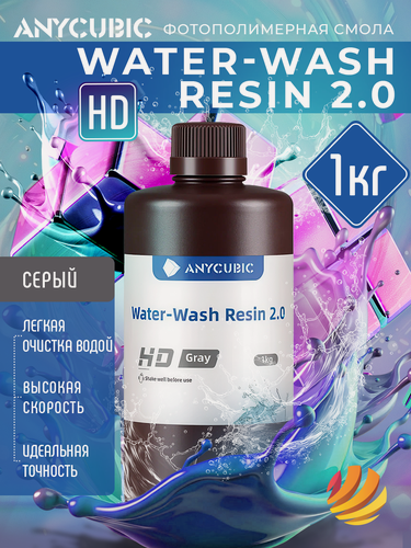 Изображение товара Фотополимерная смола Anycubic Water-Wash Resin, HD, серая (1 кг) 2.0