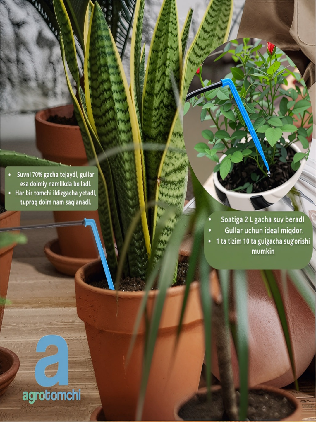 Иголка для капельного полива — фото 1