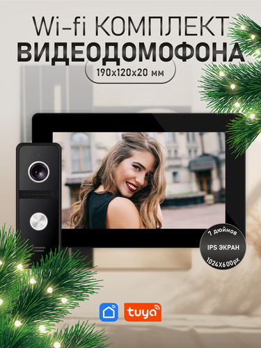 Изображение товара Комплект Wi-Fi видеодомофона из монитора 7" и вызывной панели c 5 м кабелем Novicam NIGHT FREEDOM 7 FHD WIFI KIT