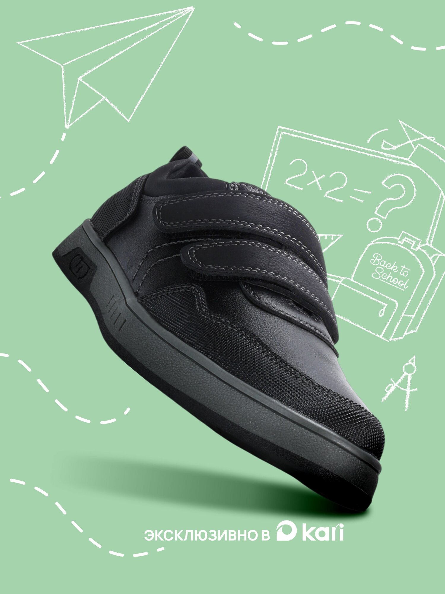 Кроссовки T.Taccardi Школа 2025 размер 36 черный