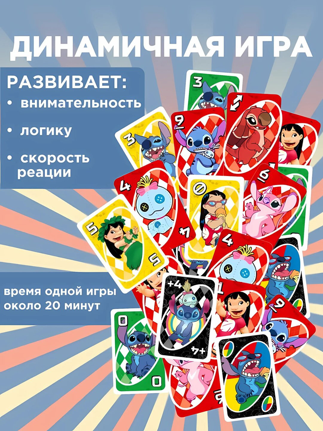 MEMO. Настольные игра MEMO, Flip, Minecraft, Naruto, Mafia для компании — фото 1