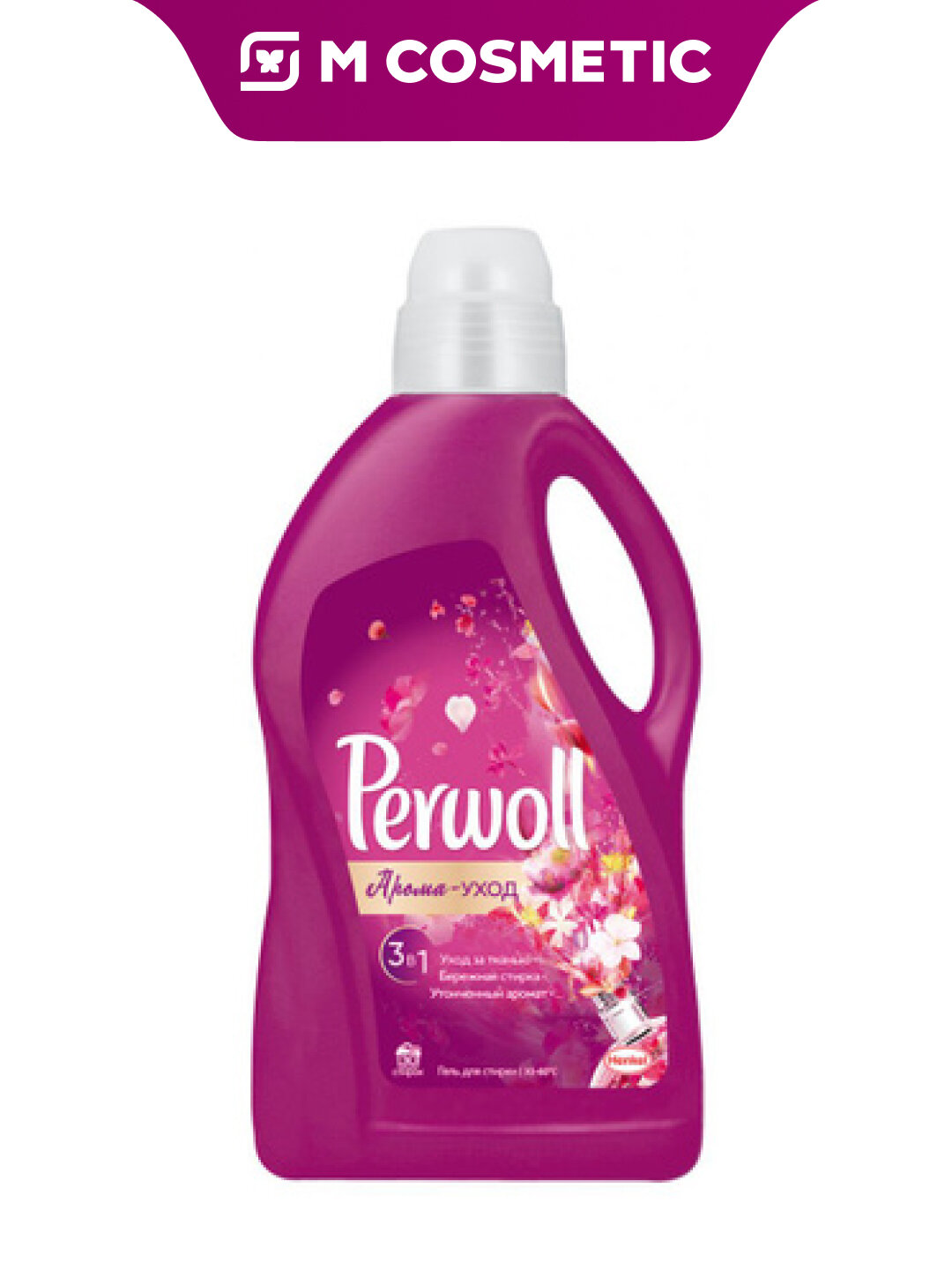 Гель для стирки Perwoll "Арома-Уход", 0,9 л, для белых тканей, гипоаллергенный, биоразлагаемый