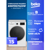 Фото Beko B3DFR57H23W